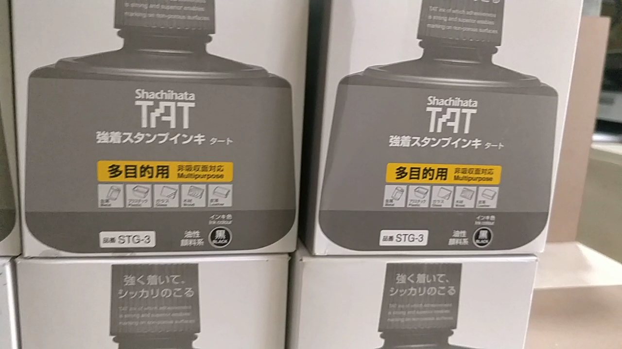 Shachihata TAT STG-3 multipurpose industrial stamp ink (black) stocked by RK ENGINEERING Chennai